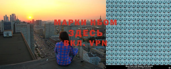 mdpv Бугульма