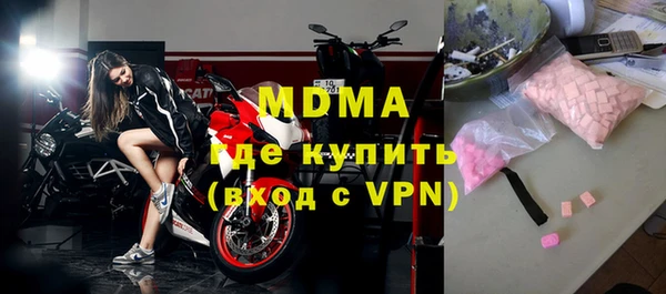 mdpv Бугульма