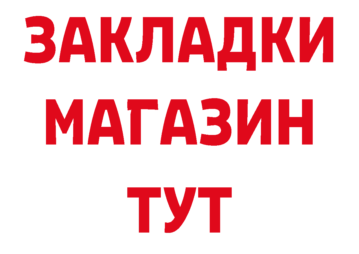 Виды наркоты дарк нет какой сайт Покачи